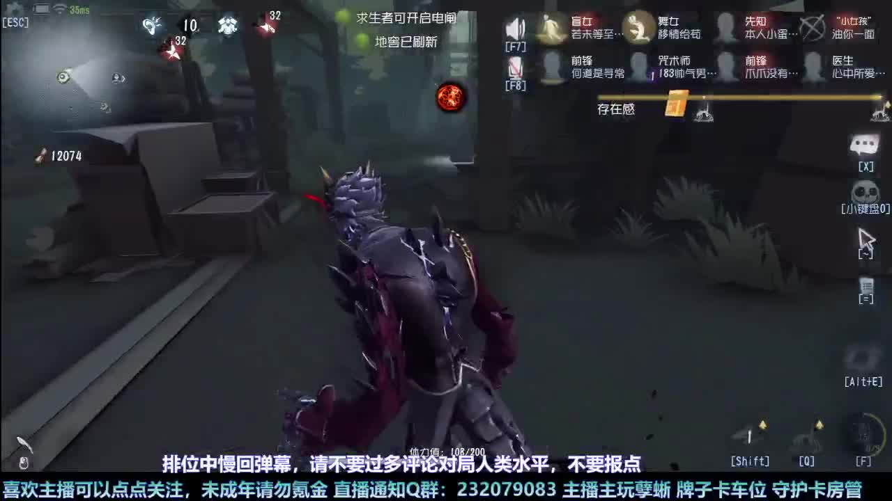 【白宵】咕了但没完全咕 第5段