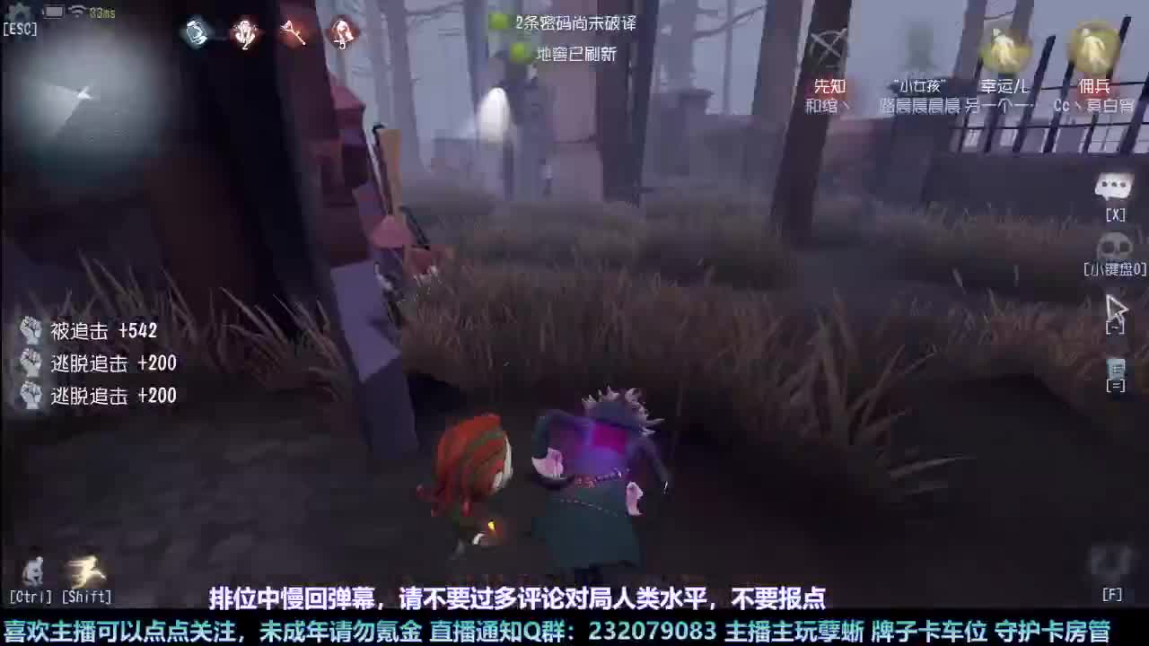 【白宵】咕了但没完全咕 第8段