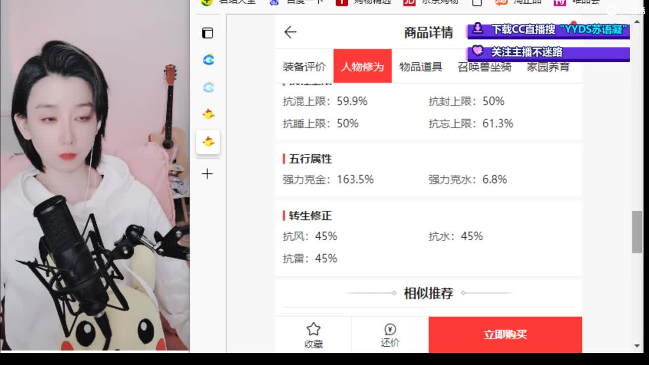 专业藏宝阁，估价找号帮出号帮谈价 第1段