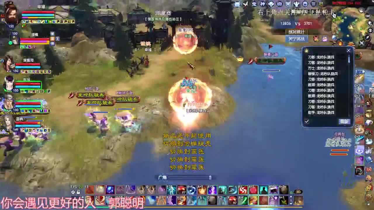 刀客关宁 第4段