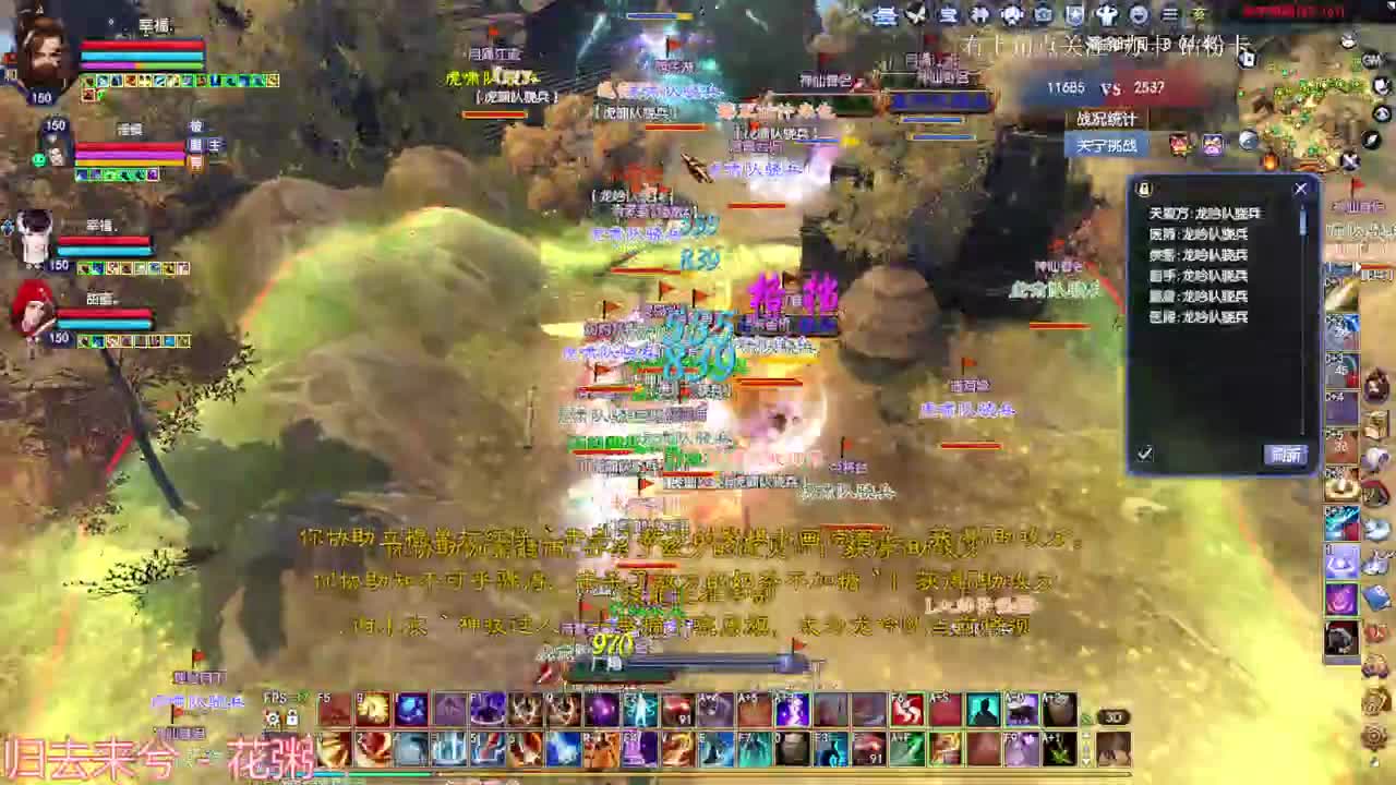 刀客关宁 第5段