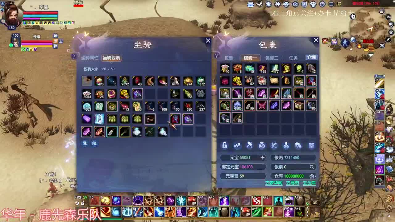 刀客关宁 第6段