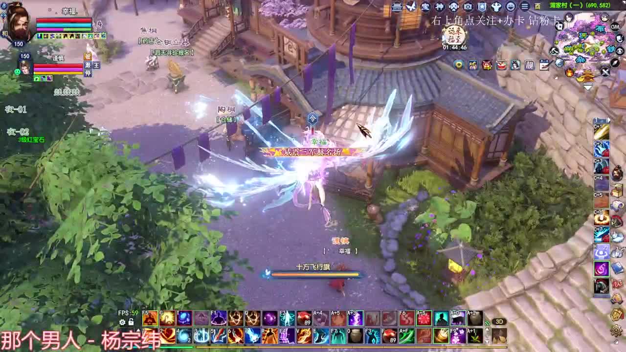 刀客关宁 第7段