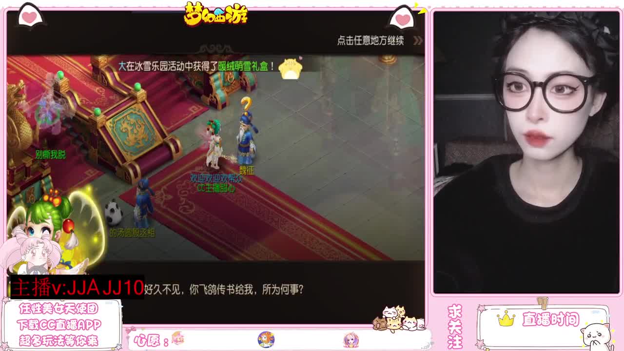 我愿化作人间的风雨陪着守护我的人 第7段