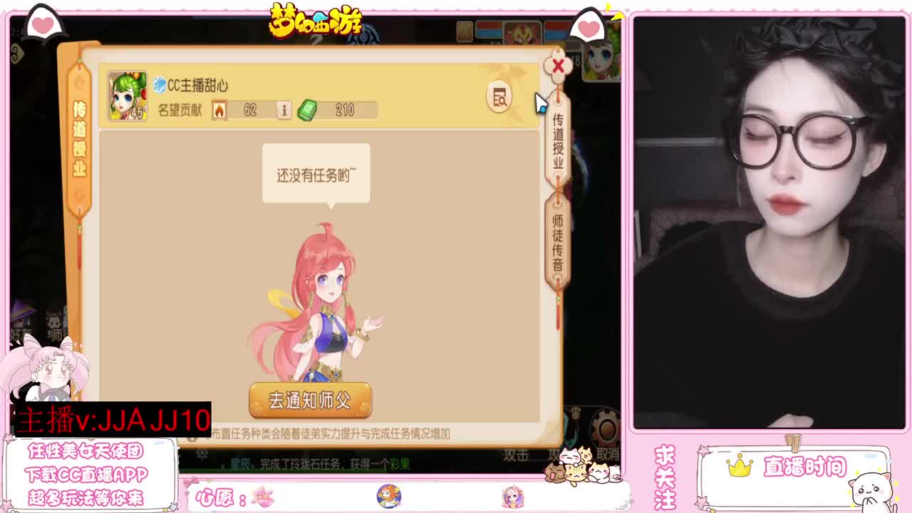 我愿化作人间的风雨陪着守护我的人 第9段