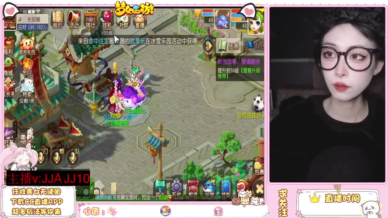 我愿化作人间的风雨陪着守护我的人 第10段