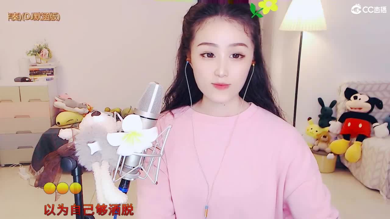 唱歌 坤是认真的！ 第1段