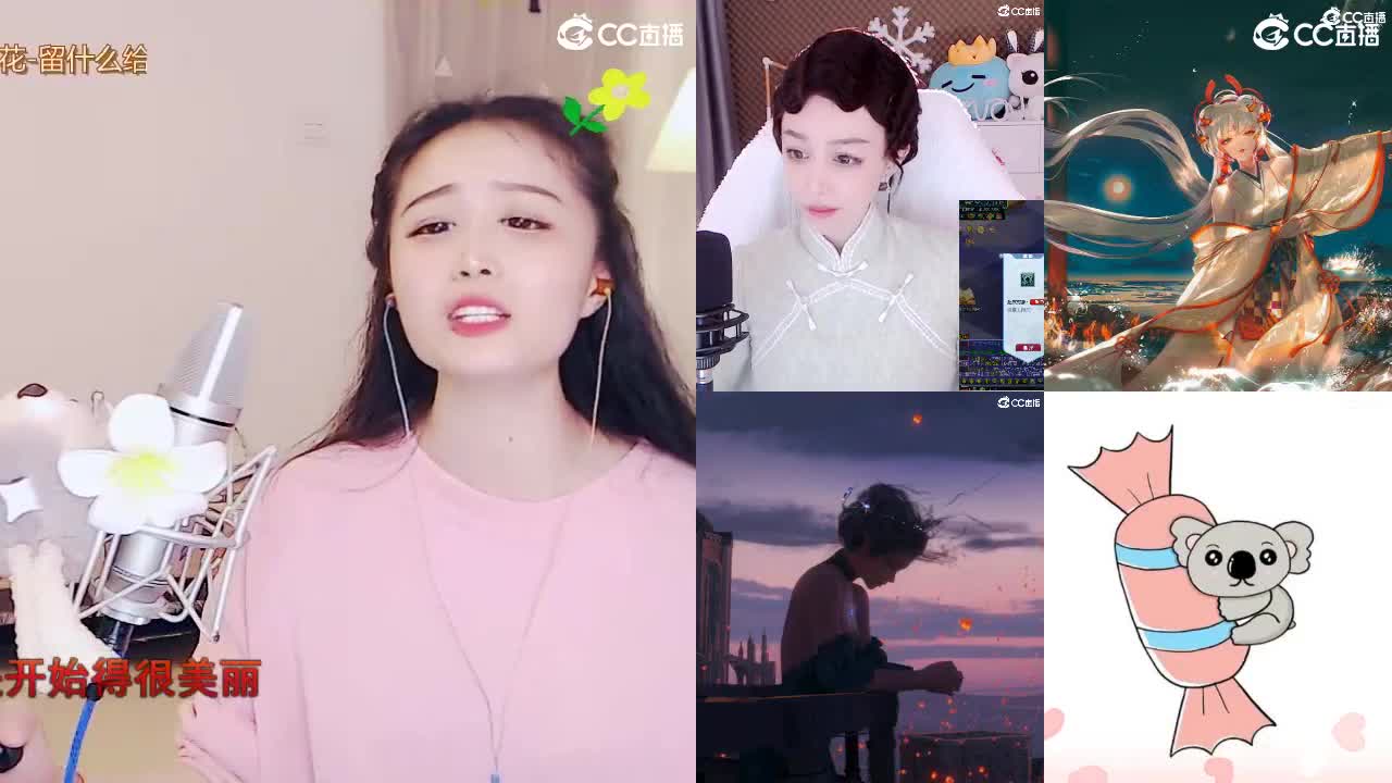 唱歌 坤是认真的！ 第2段