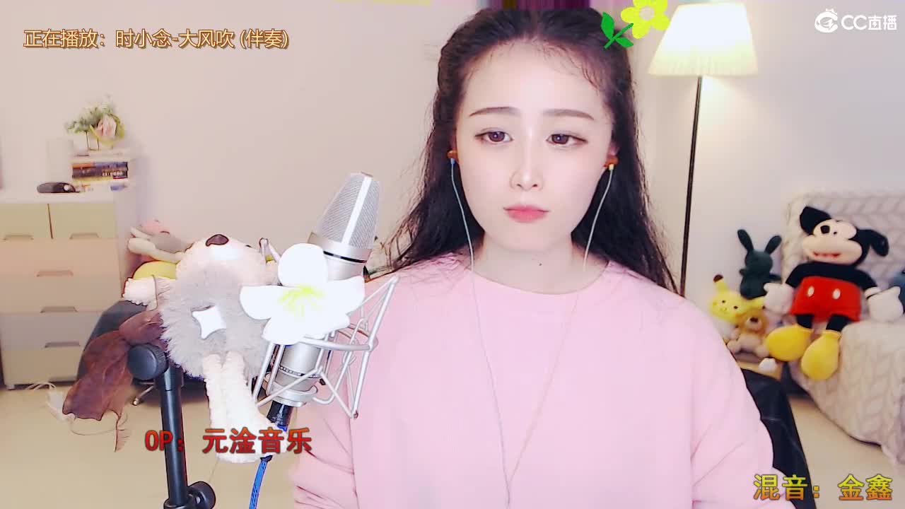 唱歌 坤是认真的！ 第3段