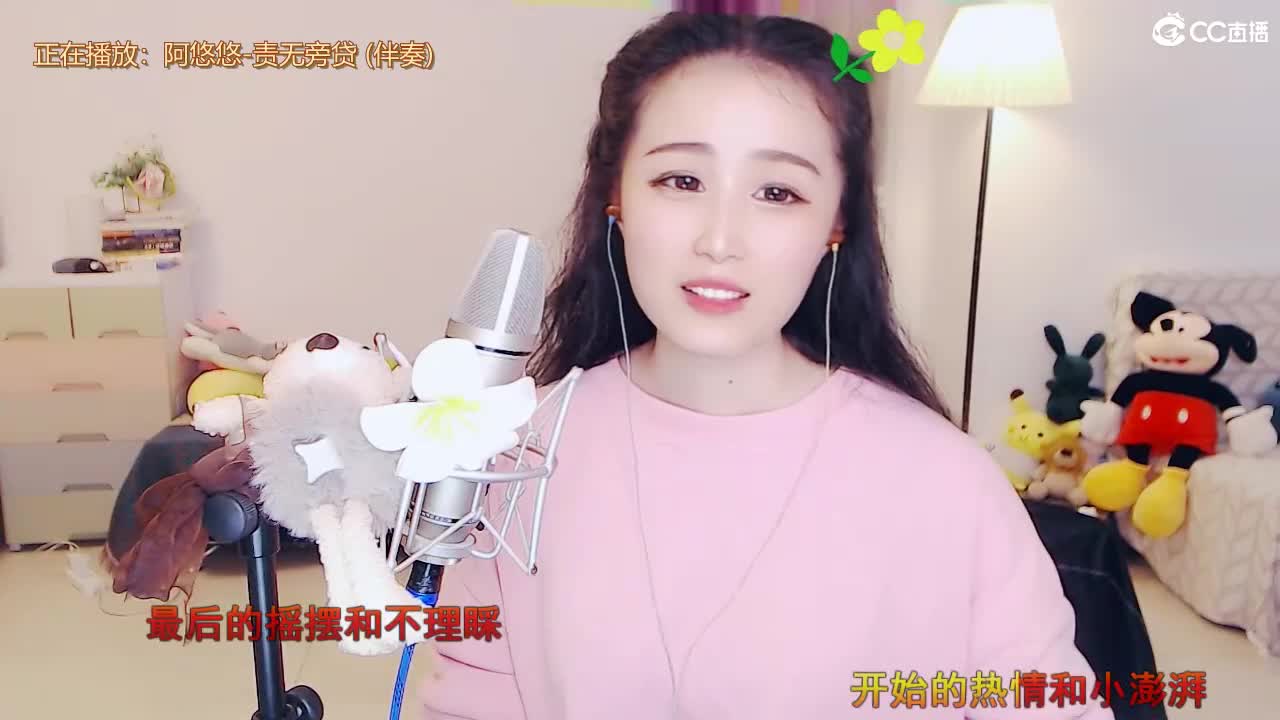 唱歌 坤是认真的！ 第4段