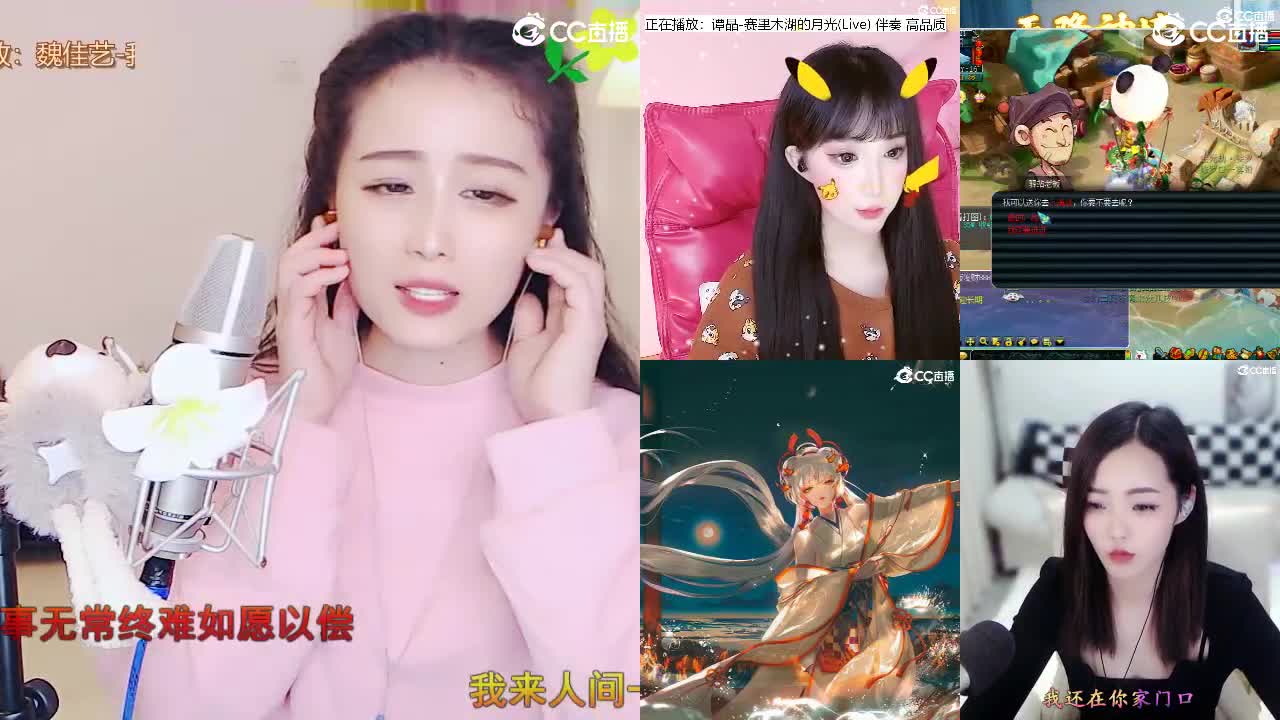 唱歌 坤是认真的！ 第7段