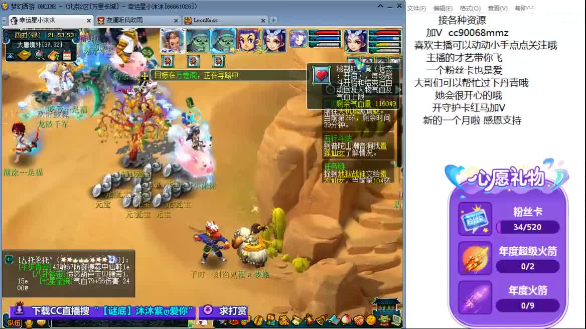 愿被温柔以待ღ 第4段