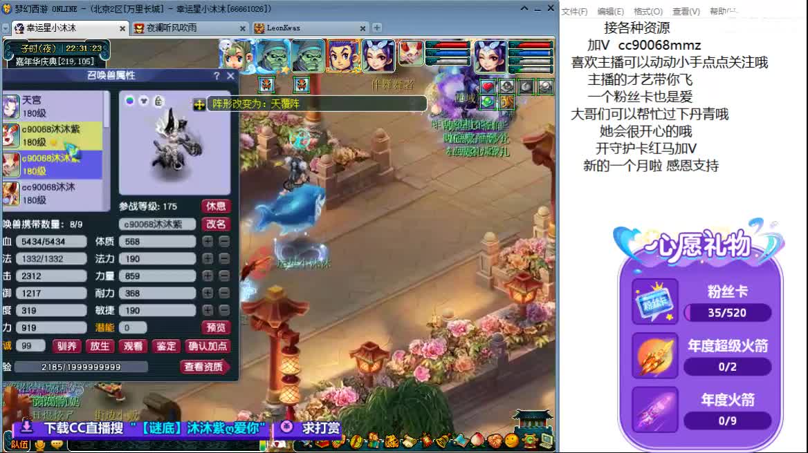 愿被温柔以待ღ 第5段