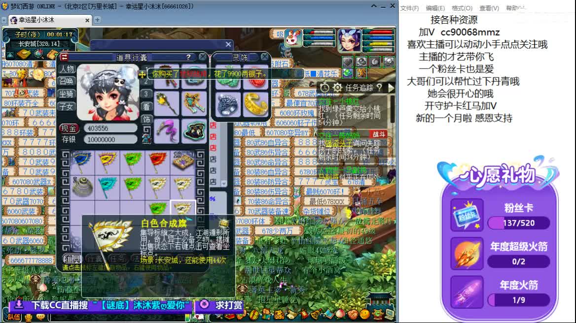 愿被温柔以待ღ 第8段