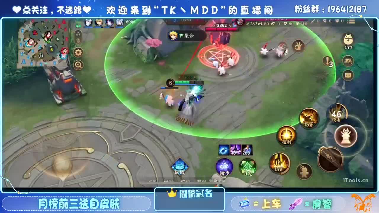 双手插兜 不知道什么叫做对手 第2段