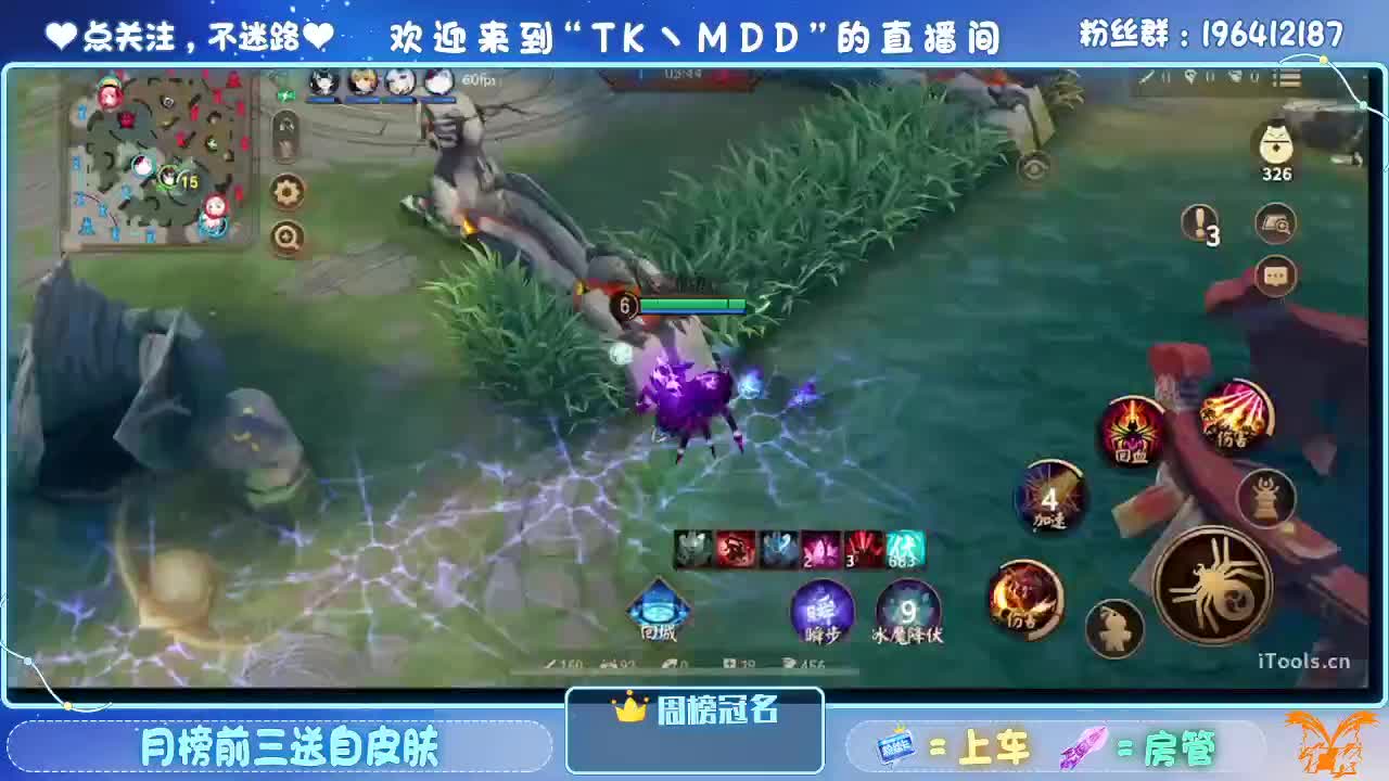 双手插兜 不知道什么叫做对手 第4段