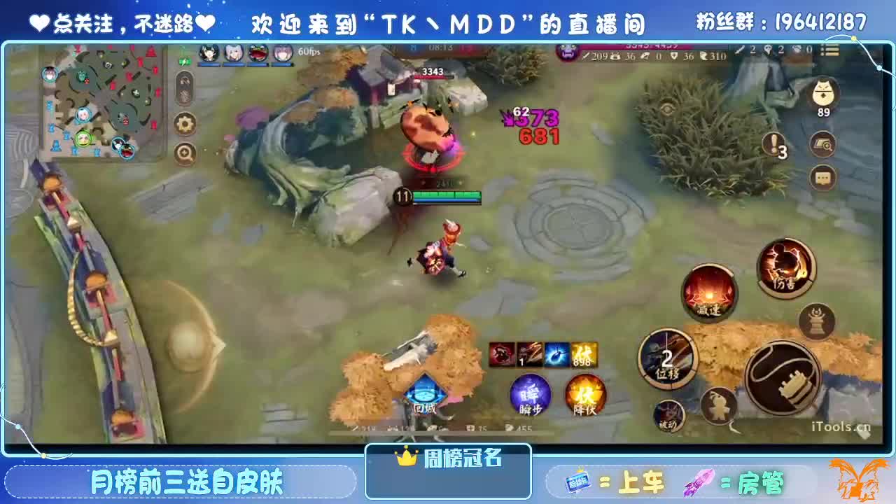 双手插兜 不知道什么叫做对手 第5段