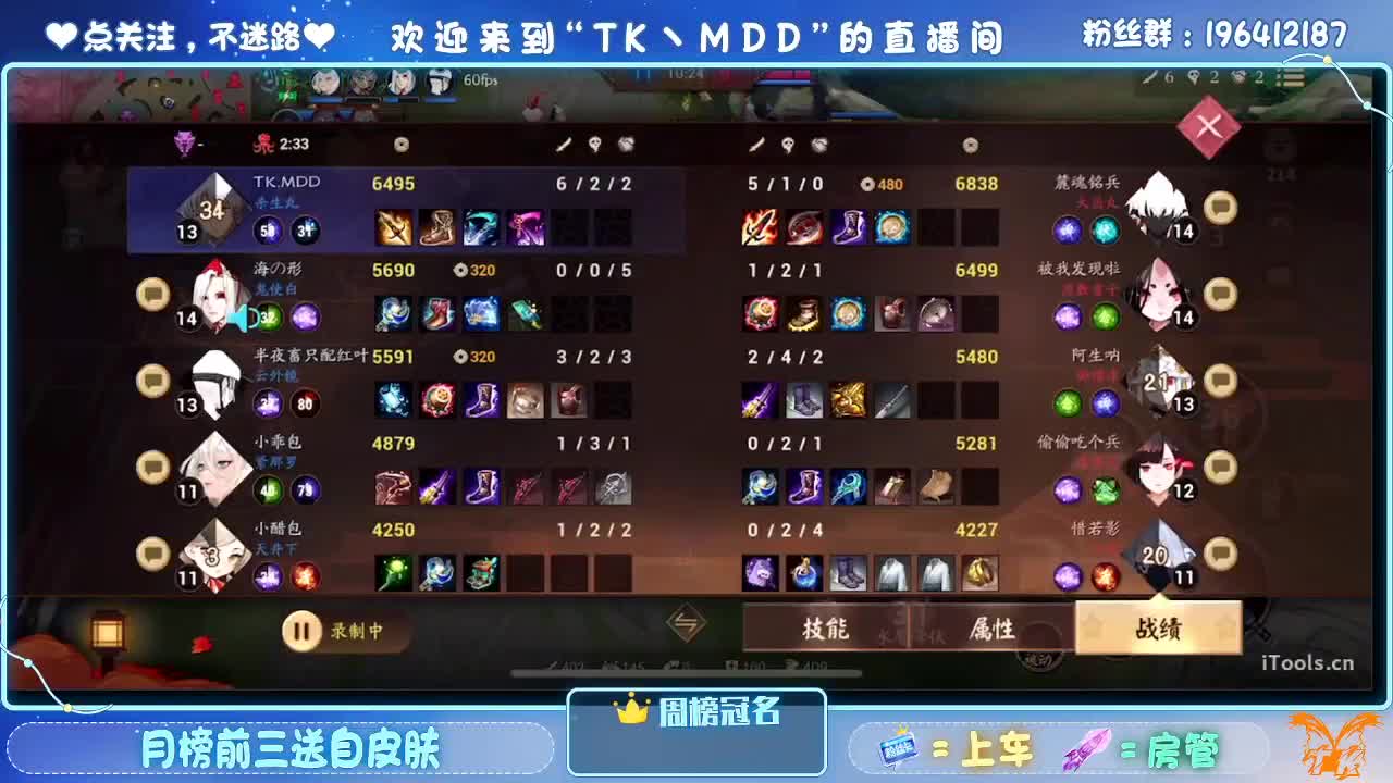 双手插兜 不知道什么叫做对手 第6段