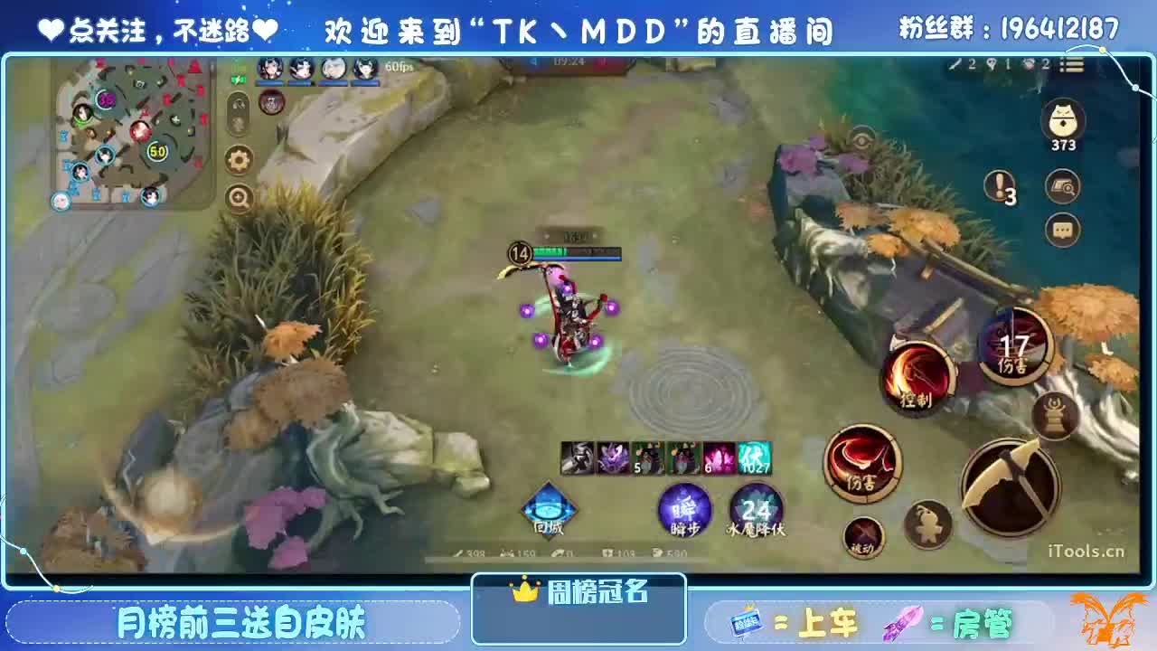 双手插兜 不知道什么叫做对手 第7段