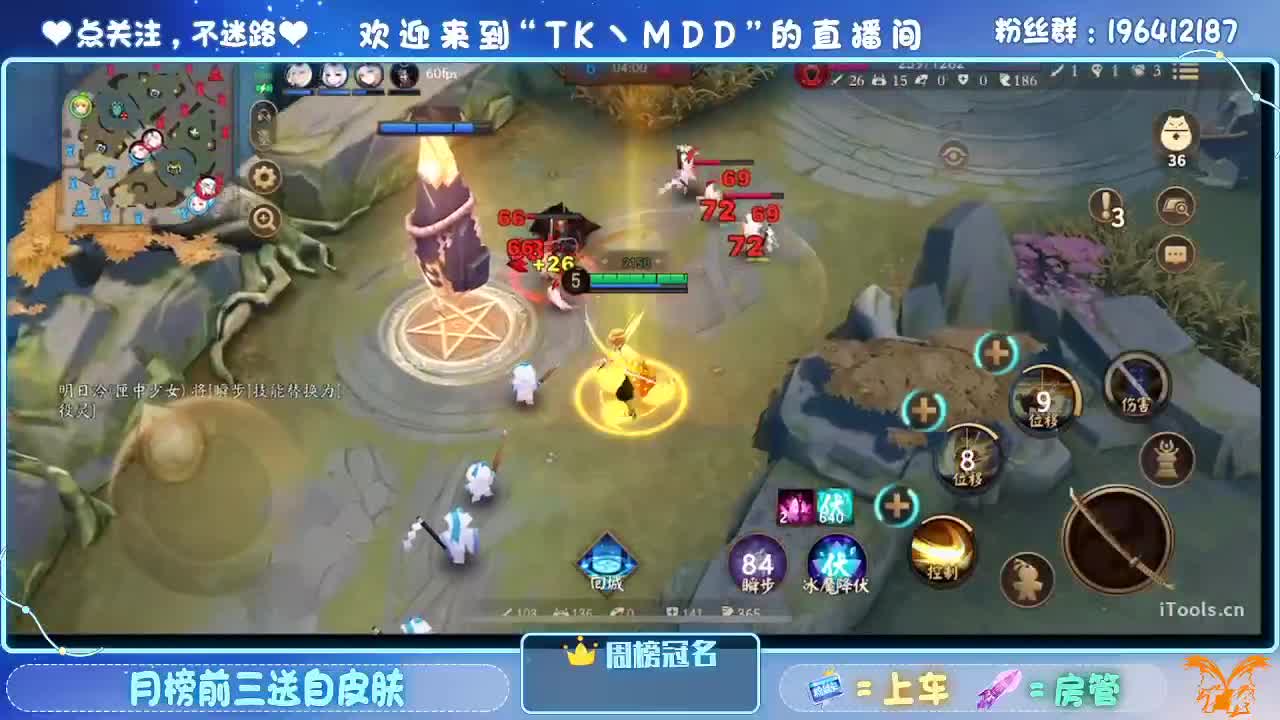 双手插兜 不知道什么叫做对手 第8段