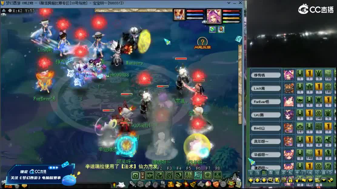 【剑会】与华叔共同第一视角剑会！ 第5段