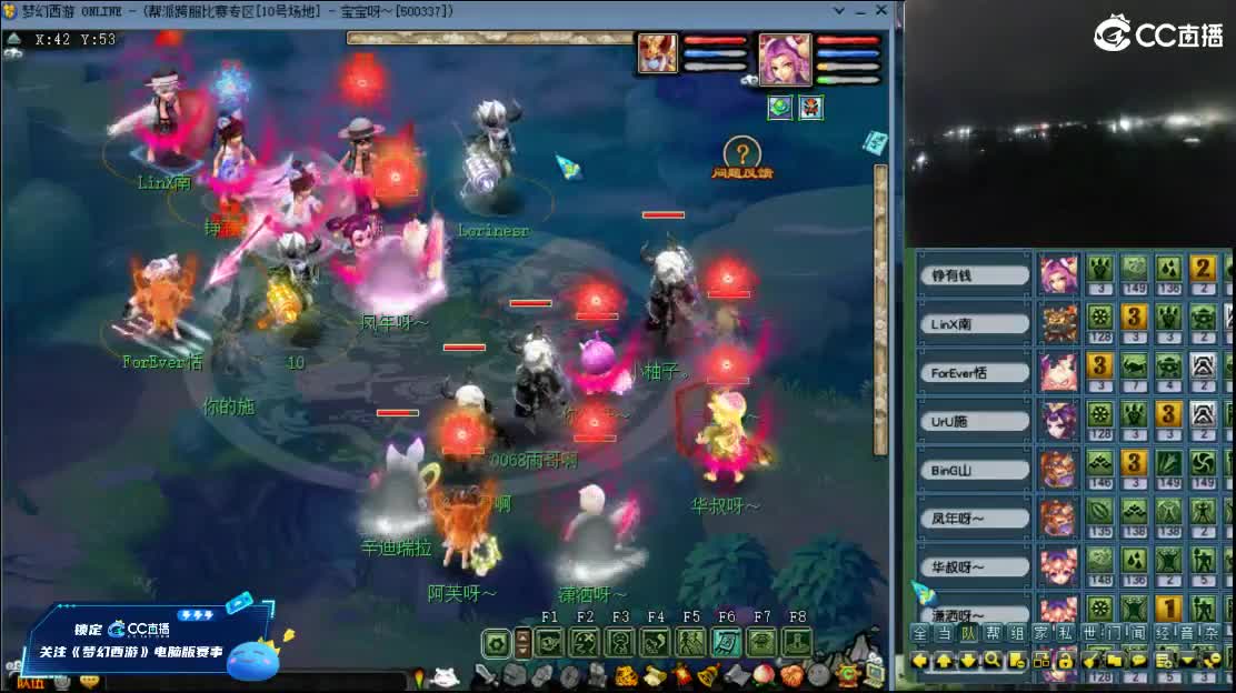 【剑会】与华叔共同第一视角剑会！ 第6段