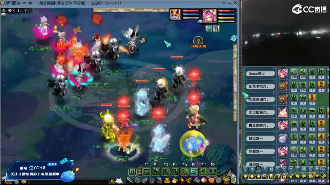 【剑会】与华叔共同第一视角剑会！ 第8段