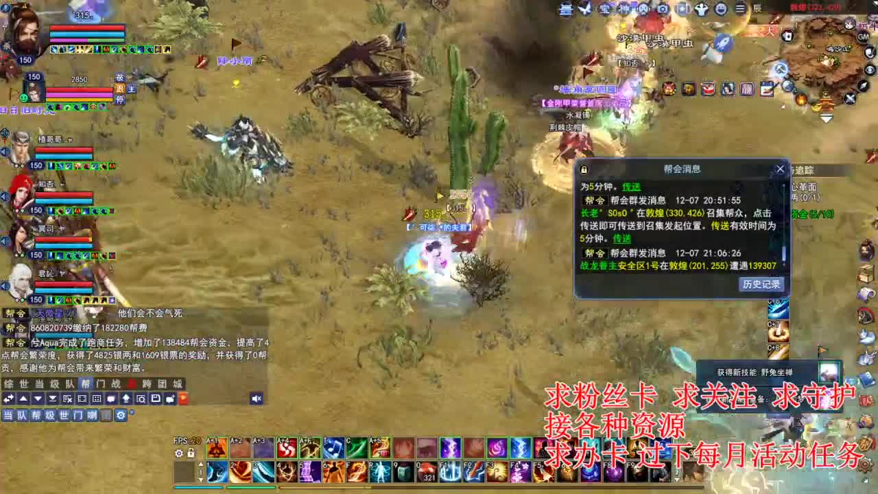 看号估号！解答所有 第2段