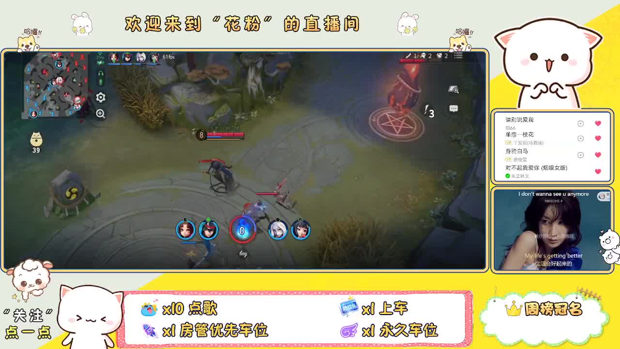 啊啊啊啊 第2段