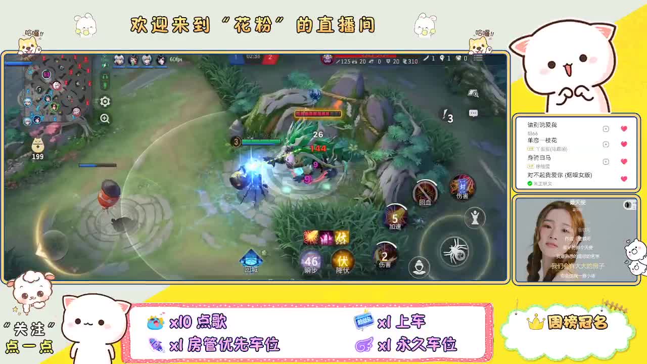 啊啊啊啊 第3段