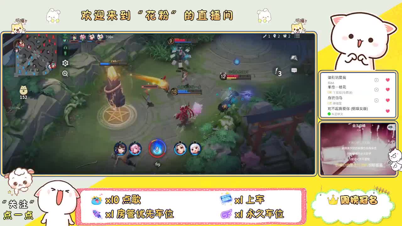啊啊啊啊 第4段