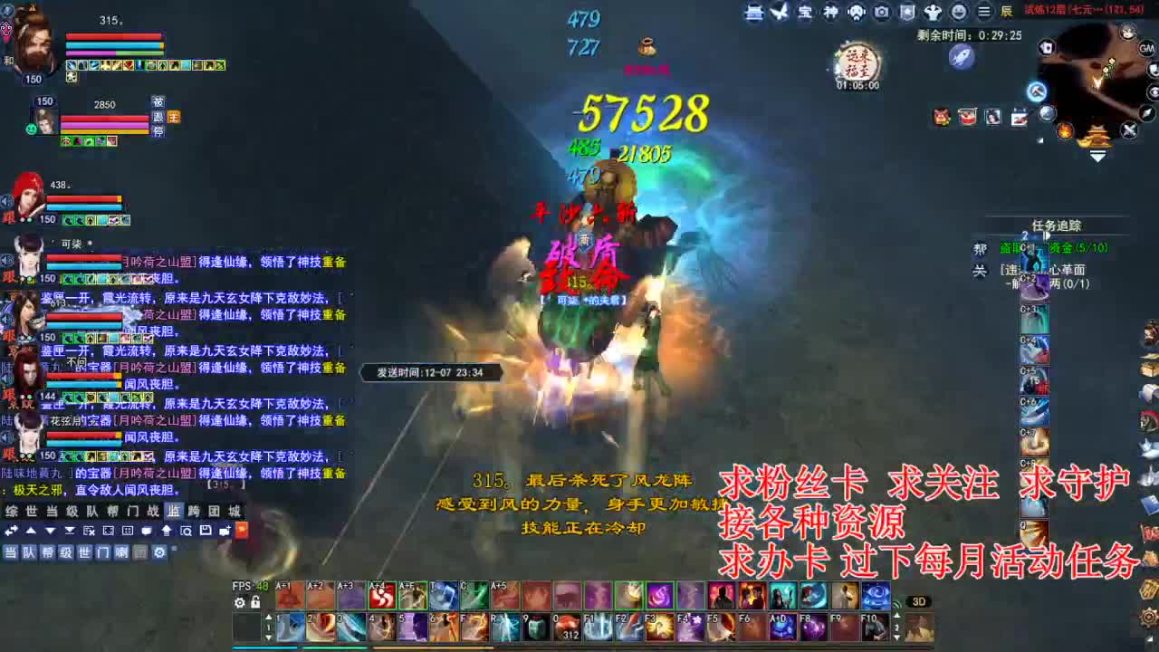 看号估号！解答所有 第7段