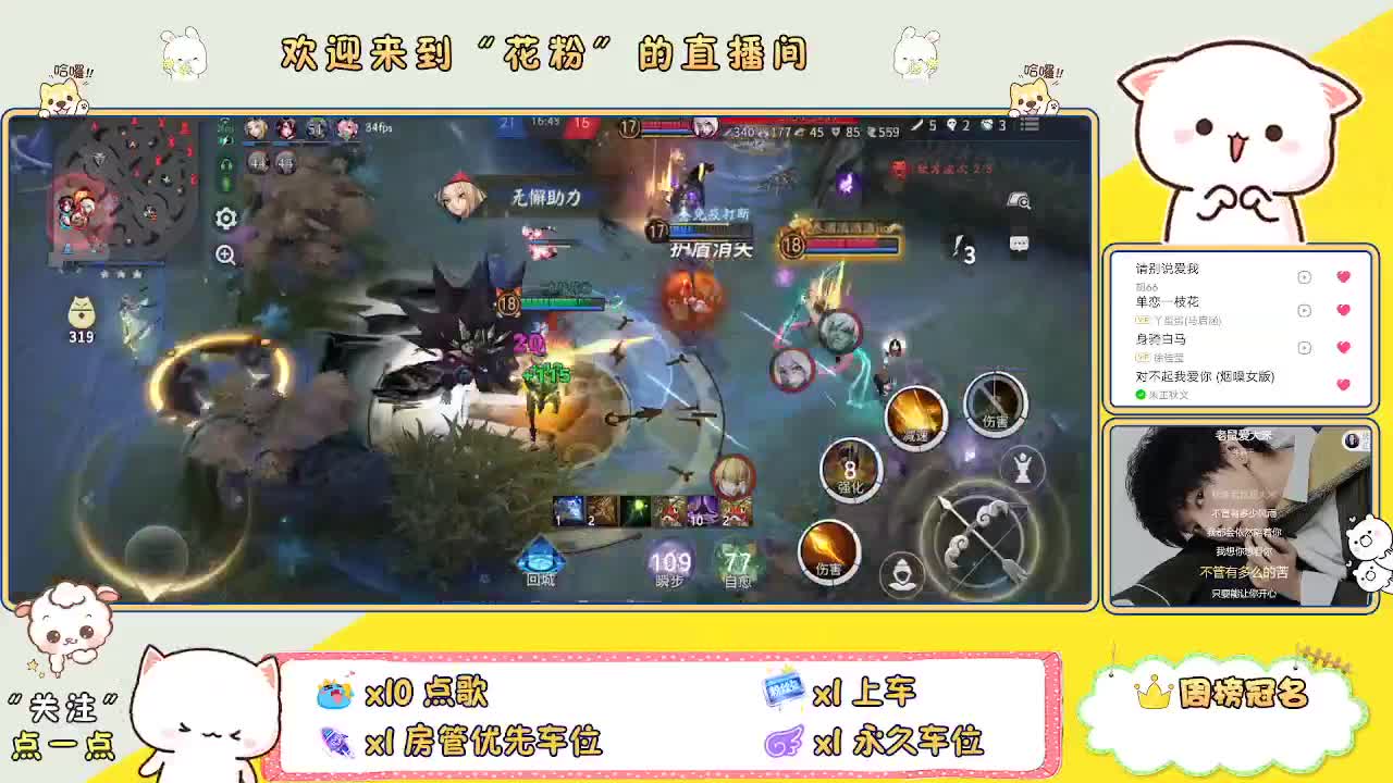 啊啊啊啊 第6段