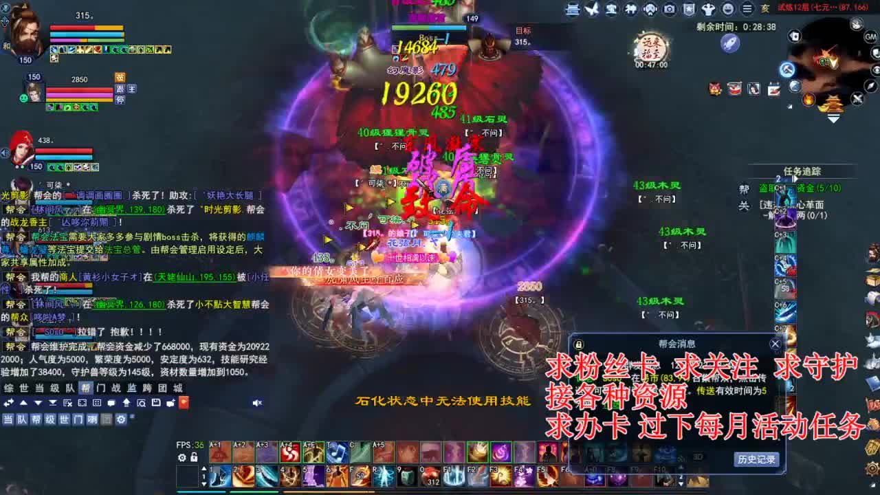 看号估号！解答所有 第8段