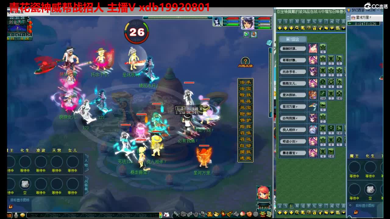 神威第一分析师 第7段