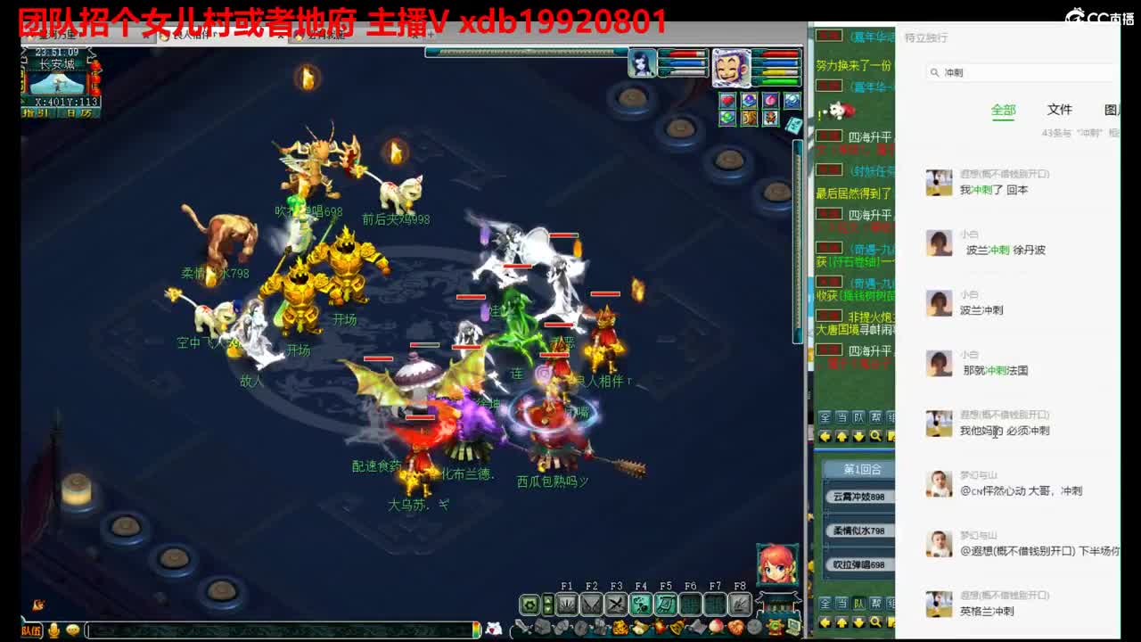 神威第一分析师 第9段