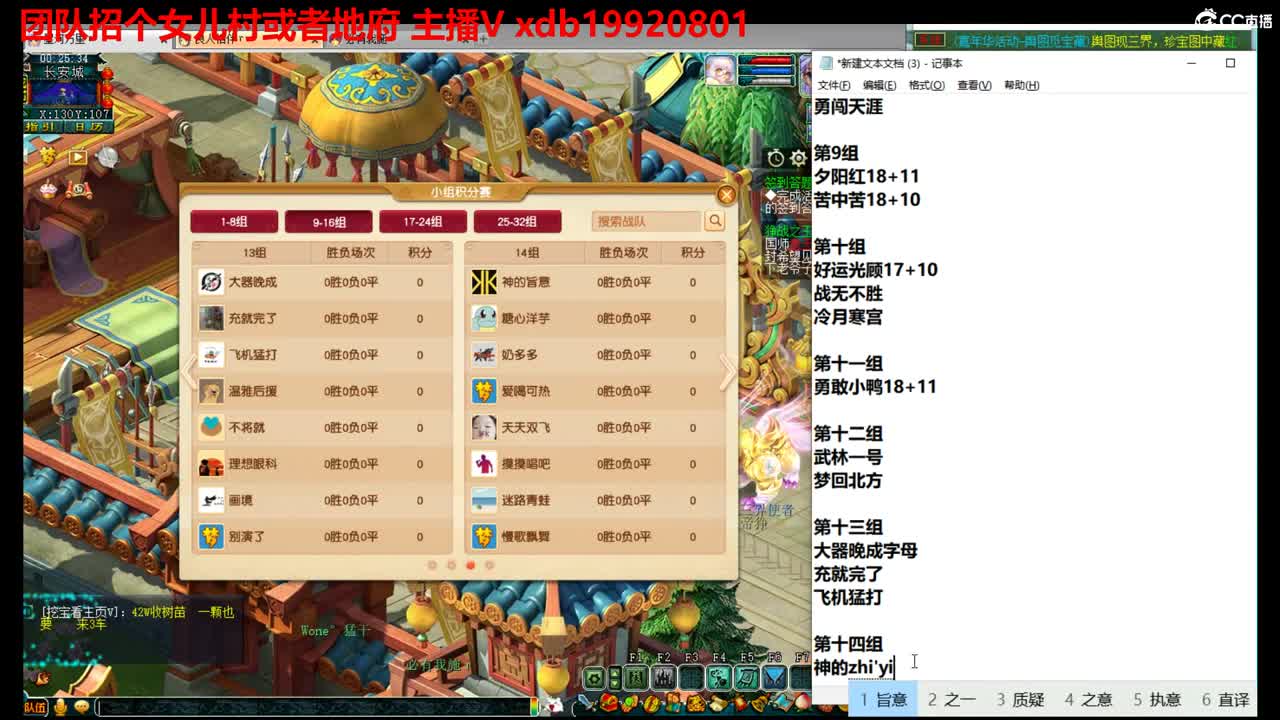 神威第一分析师 第10段