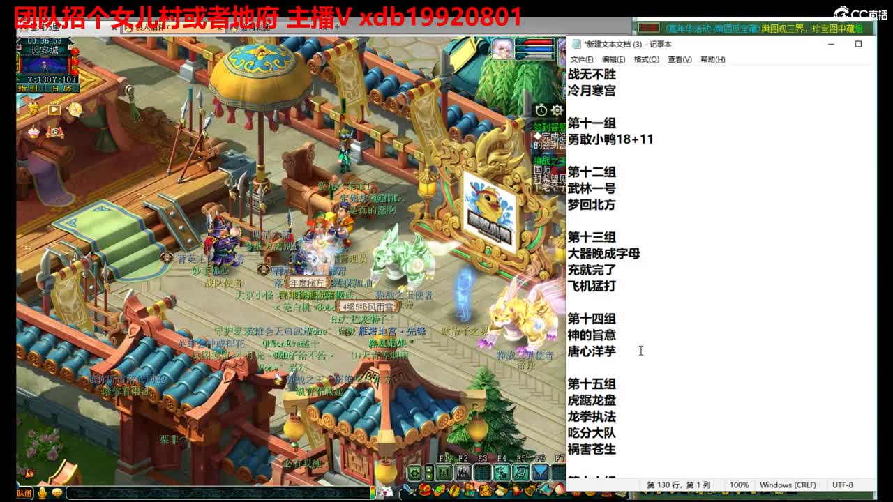 神威第一分析师 第11段