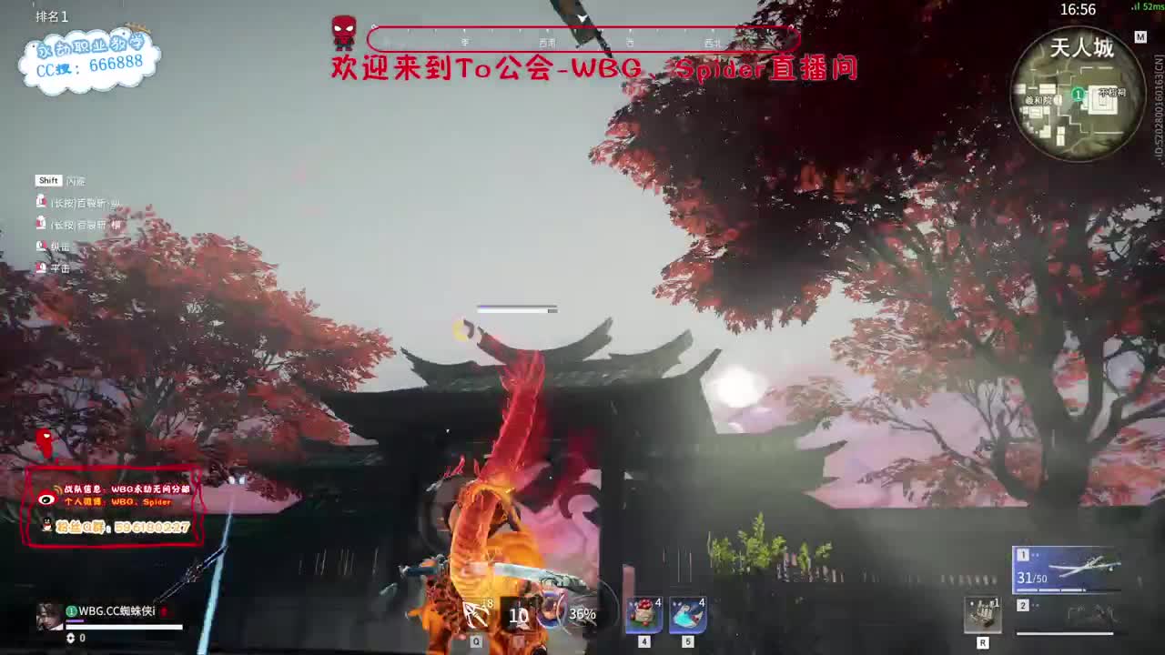 加油努力冲 第3段