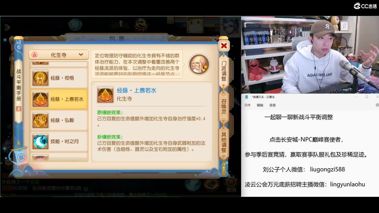 免费接所有资源 万元底薪招主播 第3段