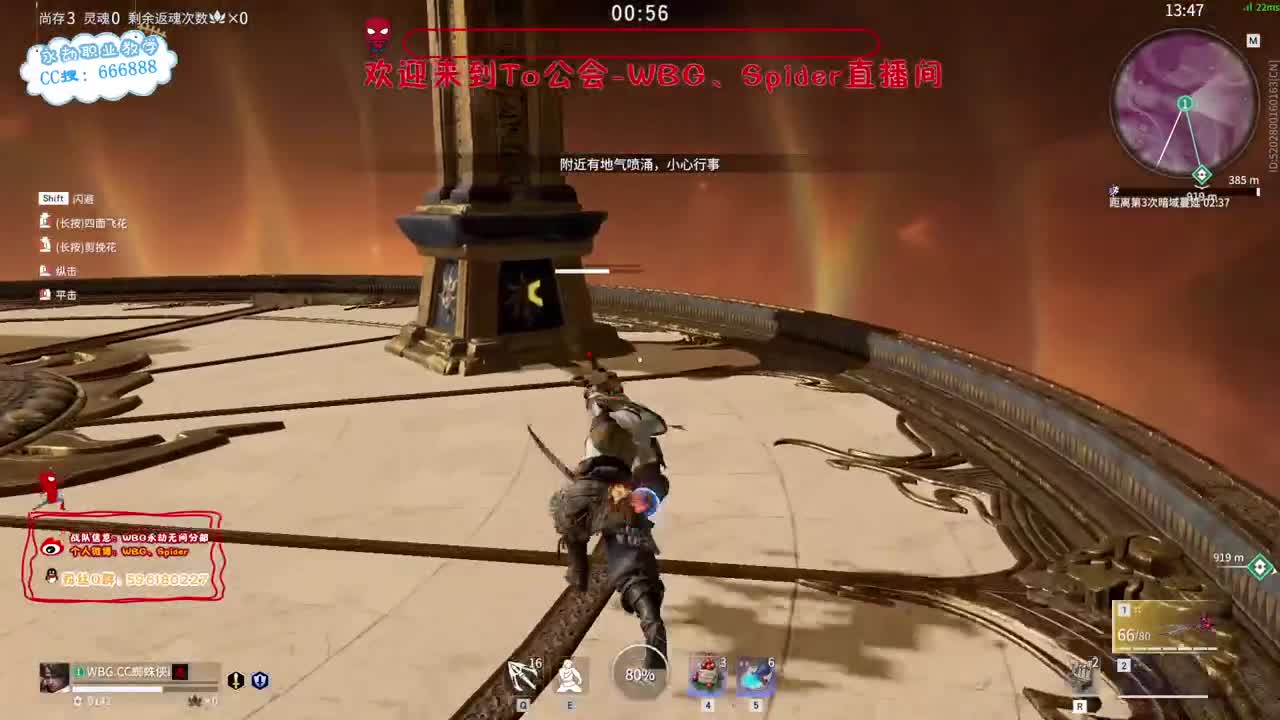 加油努力冲 第4段