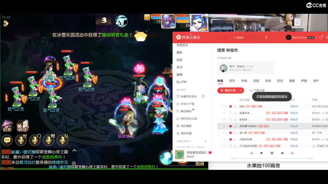 免费接所有资源 万元底薪招主播 第8段