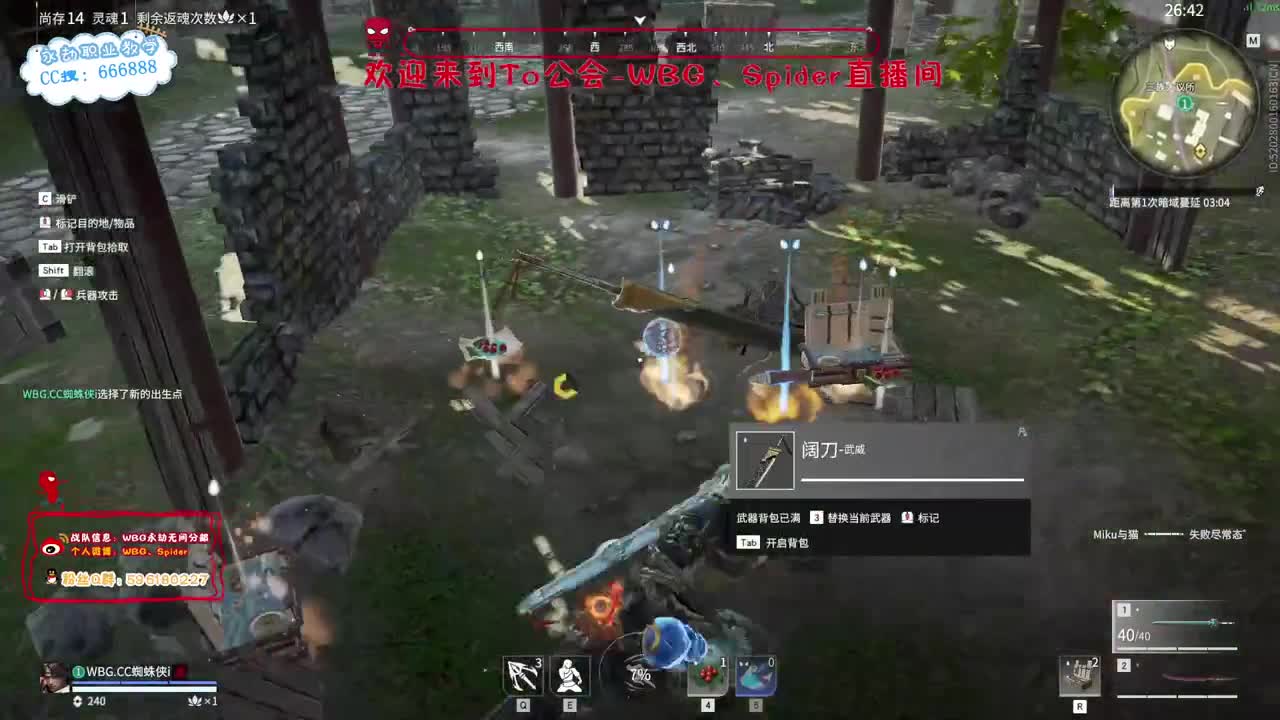 加油努力冲 第6段