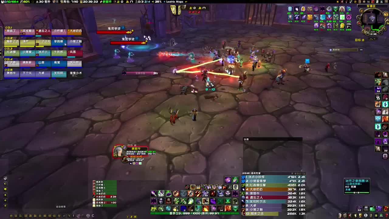 伟大用到关服 第4段