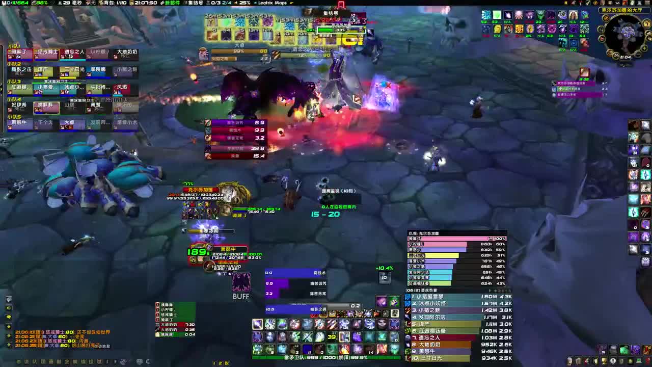 伟大用到关服 第5段