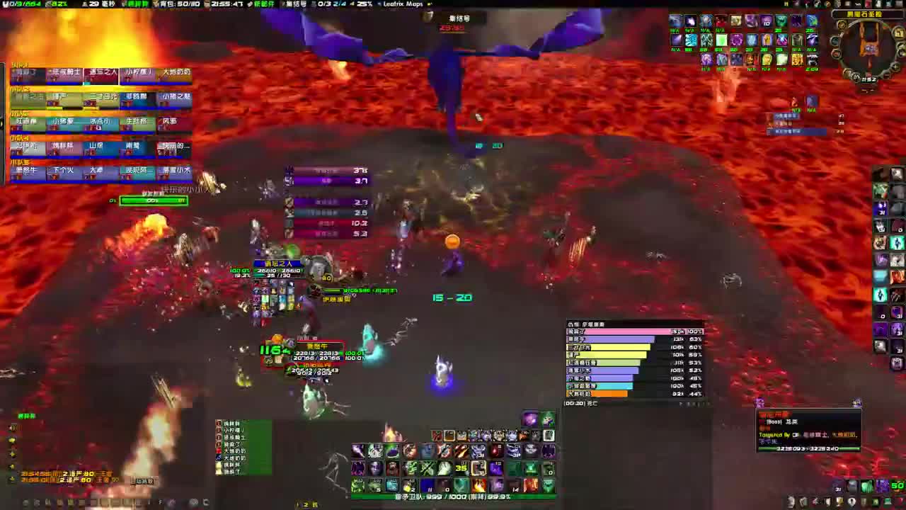 伟大用到关服 第6段