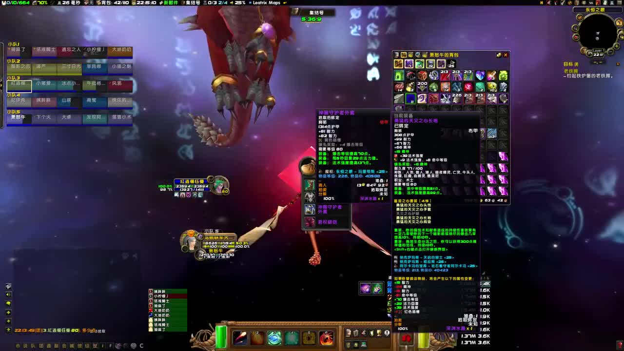 伟大用到关服 第7段