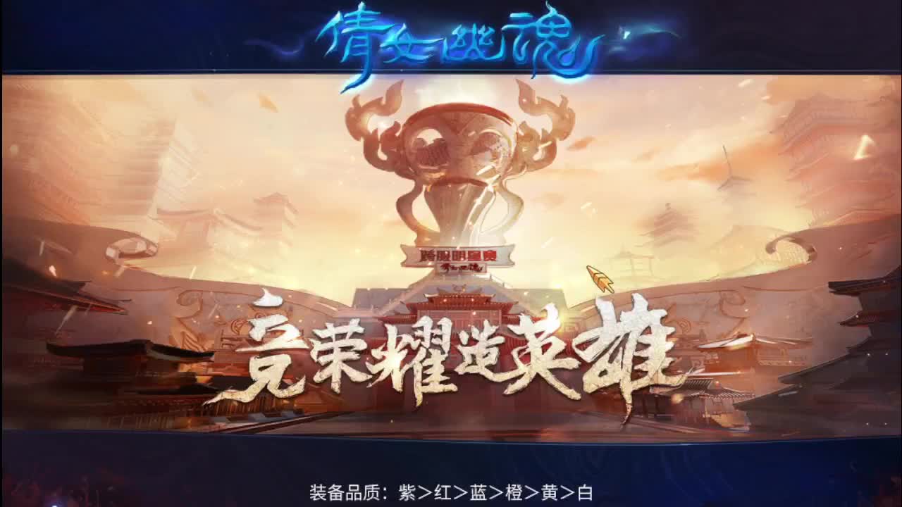 接整队比武 啥都接 第8段