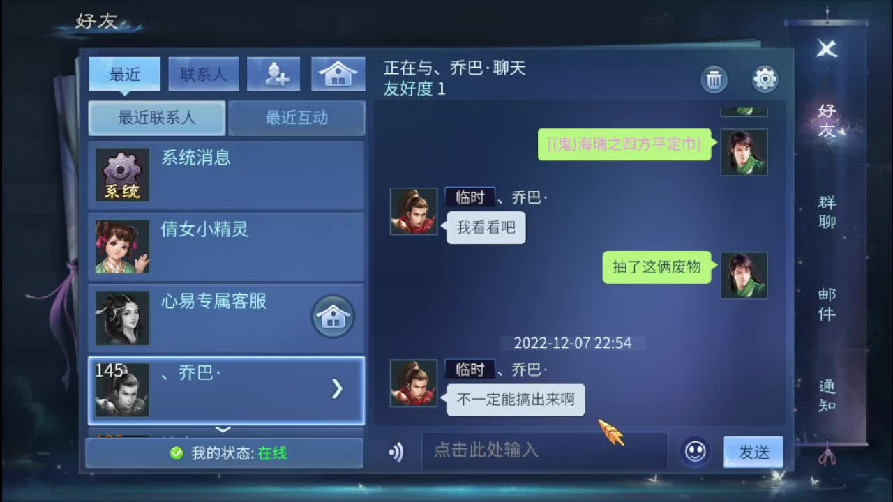 接整队比武 啥都接 第9段