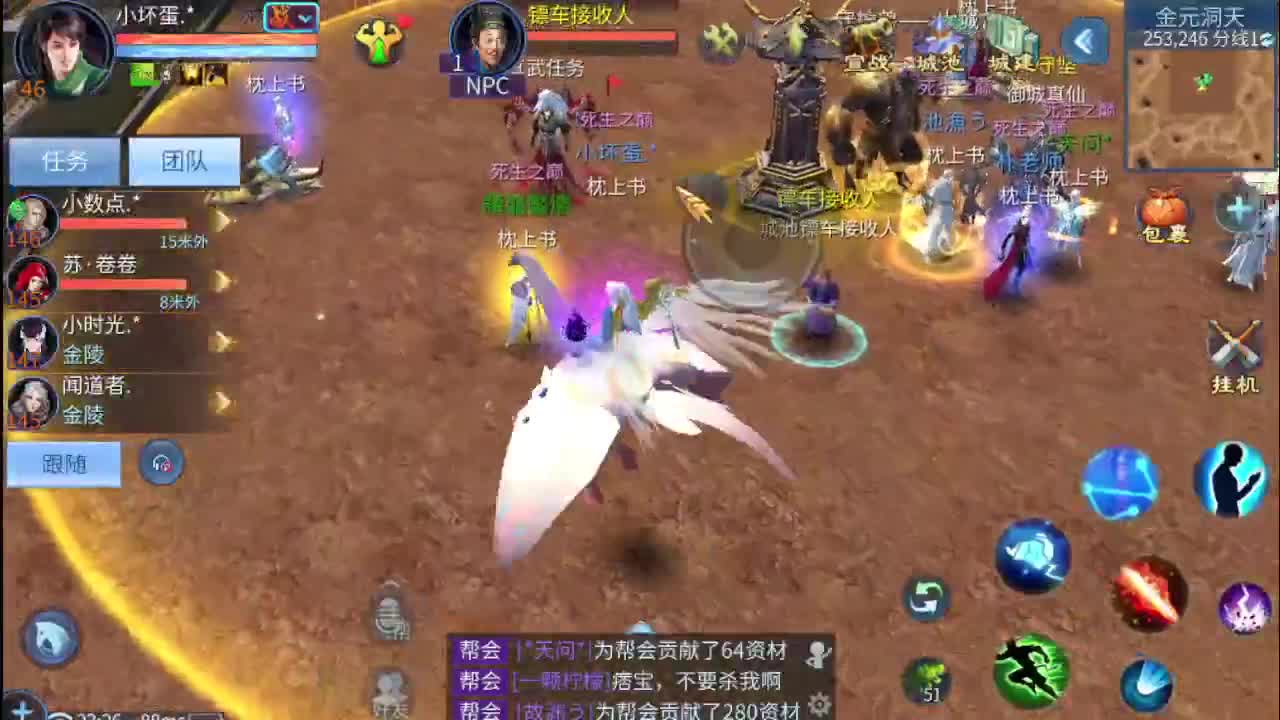 接整队比武 啥都接 第10段
